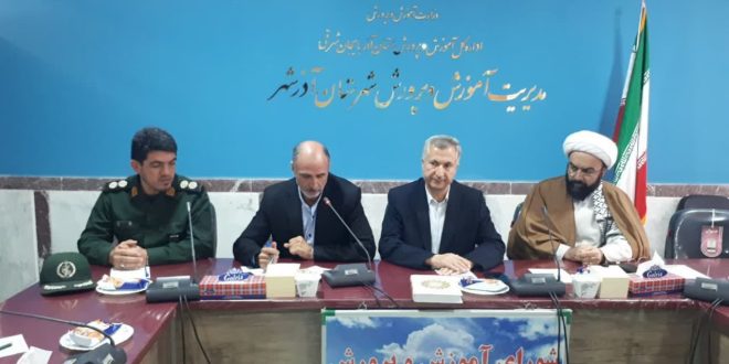 جلسه