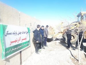 شروع آماده سازی زمین ۵ هکتاری از اراضی کارخانه لوله سازی آذرشهر و عملیات اجرایی طرح نهضت ملی مسکن در اراضی مذکور