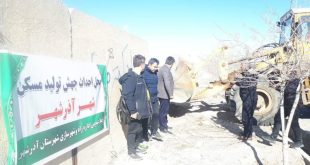 شروع آماده سازی زمین ۵ هکتاری از اراضی کارخانه لوله سازی آذرشهر و عملیات اجرایی طرح نهضت ملی مسکن در اراضی مذکور