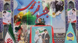 فرمانده سپاه آذرشهر