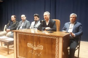 گروه بندی متقاضیان مرحله دوم طرح نهضت ملی مسکن آذرشهر
