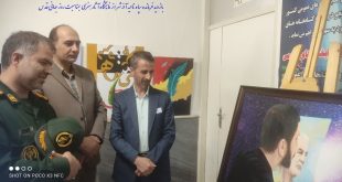 روز قدرس