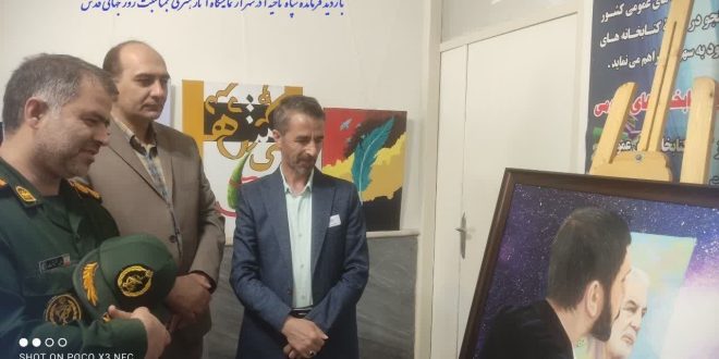 روز قدرس