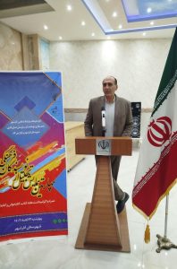 همایش تجلیل از نویسندگان _ آذرشهر