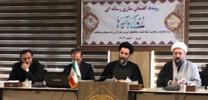 رویداد ملی زندگی با آیه ها