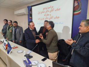 بهداشت آذرشهر