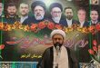 گرامیداشت اولین سالگرد شهیدجمهور و شهدای خدمت در آذرشهر