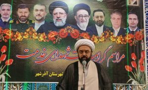 گرامیداشت اولین سالگرد شهیدجمهور و شهدای خدمت در آذرشهر