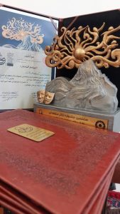 گروه تئاتر مآ آذرشهر