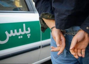 قاتل فراری در آذرشهر