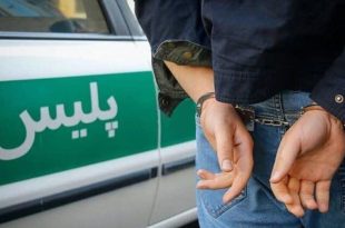 قاتل فراری در آذرشهر