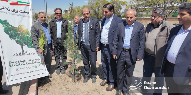 کاشت ۴۰۰ اصله نهال در آذرشهر به مناسبت روز زمین پاک